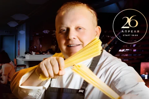 Гастроужин Mamma Mare в ресторане Lureme 26 апреля